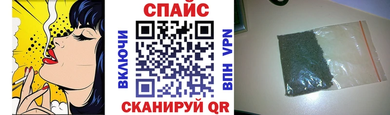 где купить наркоту  Шиханы  Бутират оксана 