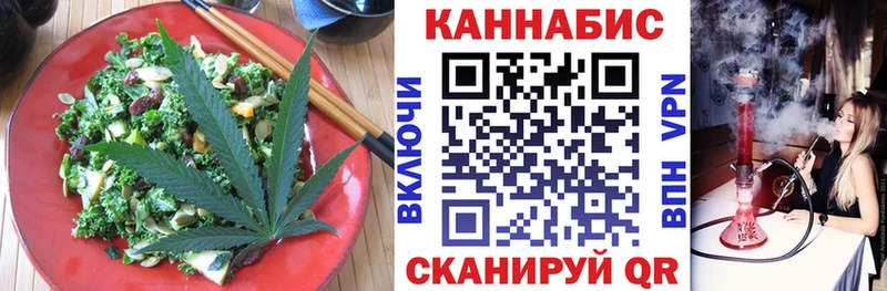 дарнет шоп  Шиханы  Еда ТГК конопля 