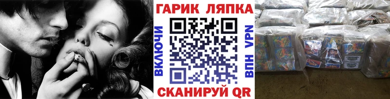 закладка  Шиханы  ГАШ индика сатива 