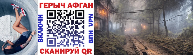 Героин VHQ  Шиханы 