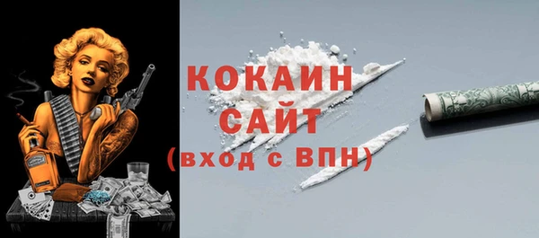 скорость mdpv Алзамай