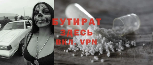 дистиллят марихуана Абаза