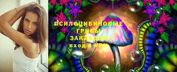 МДМА Абдулино