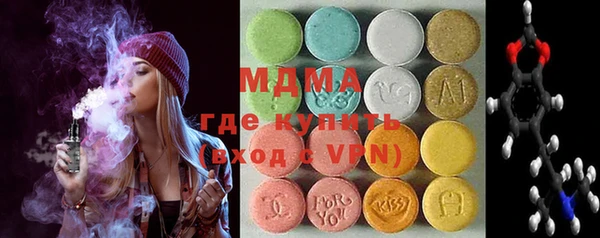 дистиллят марихуана Алексин
