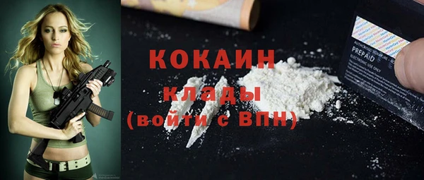 амф Абинск