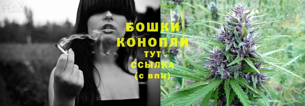 дистиллят марихуана Алексин