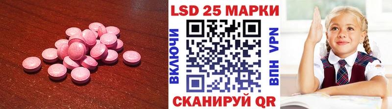 ЛСД экстази ecstasy  купить наркоту  Шиханы 