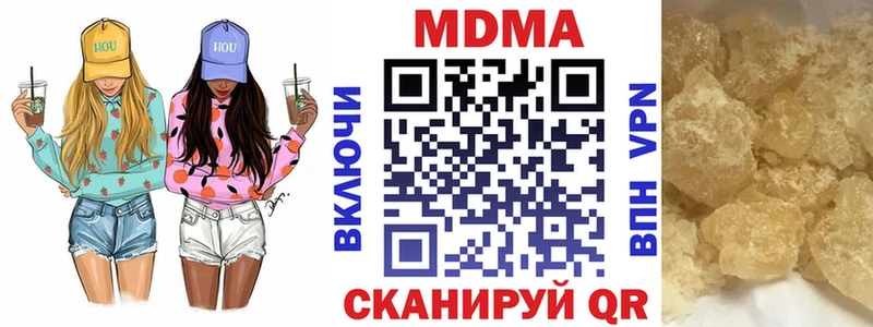 блэк спрут онион  Шиханы  MDMA crystal 