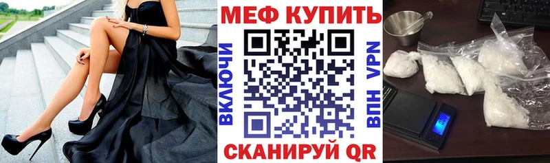 Меф mephedrone  наркошоп  Шиханы 