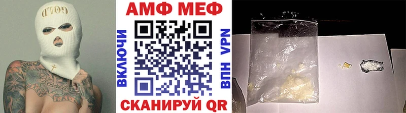 МЕТАМФЕТАМИН витя  Шиханы 