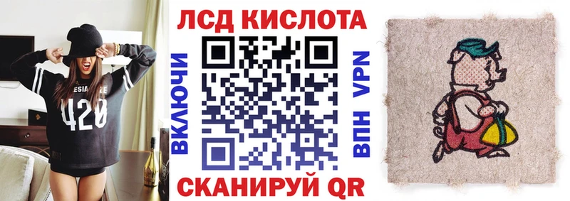 купить наркотик  Шиханы  Марки N-bome 1500мкг 