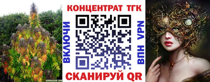 магазин продажи   Шиханы  кракен ссылки  Дистиллят ТГК вейп с тгк 