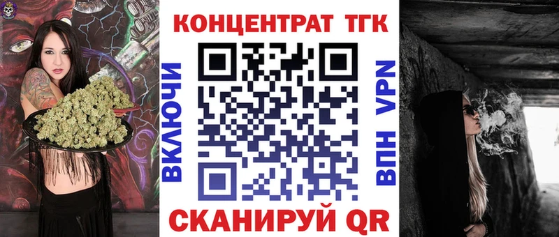 ТГК THC oil Шиханы