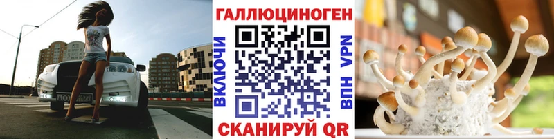 Галлюциногенные грибы мухоморы Шиханы